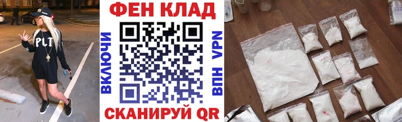 Купить  Гусь-Хрустальный  АМФЕТАМИН Premium 