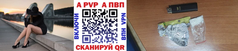Купить где  Гусь-Хрустальный  А ПВП кристаллы 