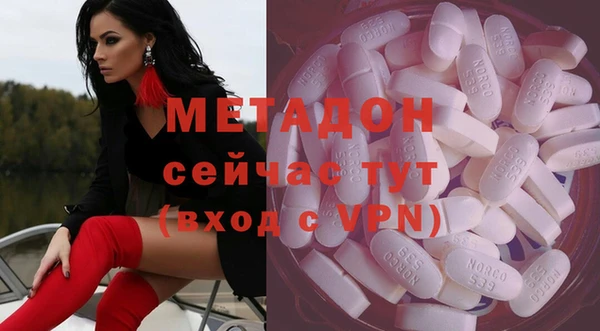 MDMA Premium VHQ Сосновый Бор
