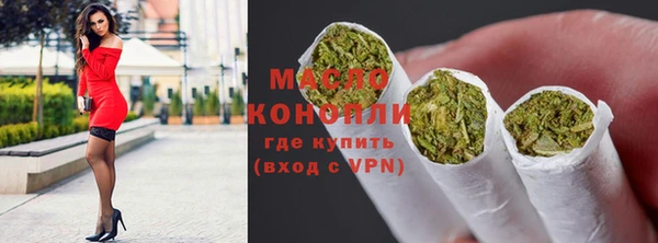 MDMA Premium VHQ Сосновый Бор