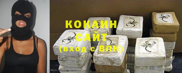 мдпв Слюдянка