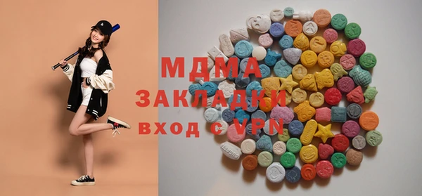 наркотики Семёнов