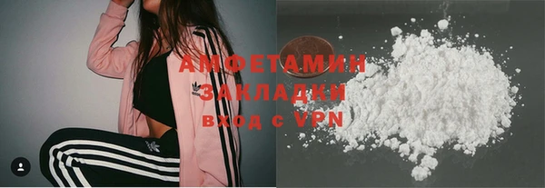 мефедрон Семилуки