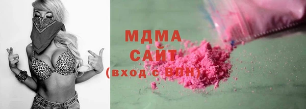MDMA Premium VHQ Сосновый Бор