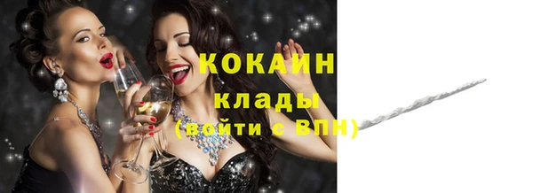 мдпв Слюдянка