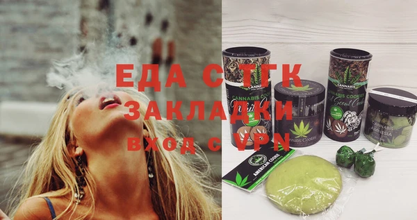 мдпв Слюдянка
