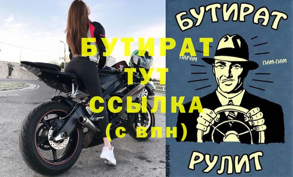 прущие грибы Снежногорск