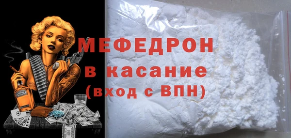 mdpv Сосновка