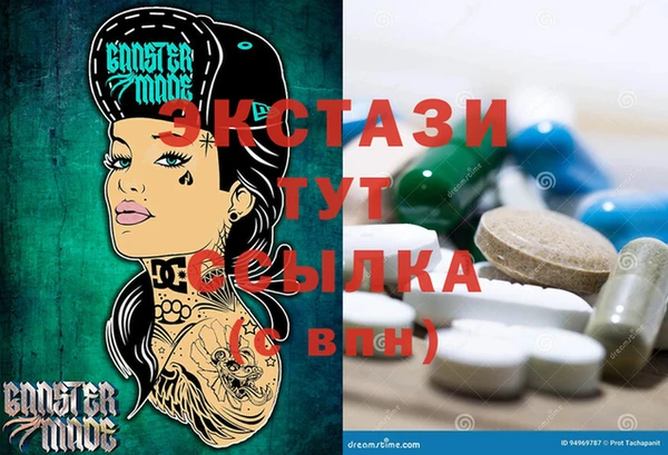 прущие грибы Снежногорск