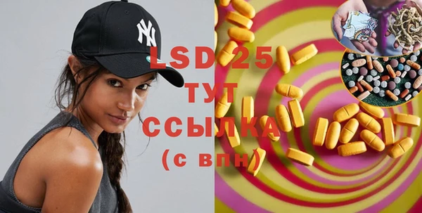 марки lsd Сосновоборск