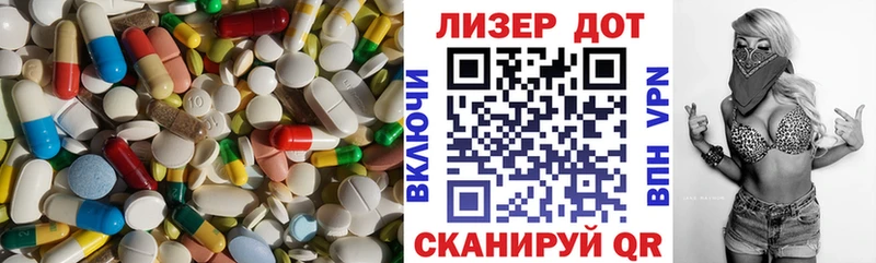 Купить  Гусь-Хрустальный  ЛСД экстази ecstasy 