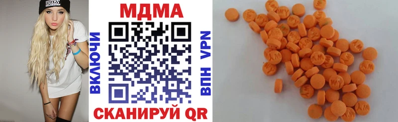 МДМА crystal  Купить где  Гусь-Хрустальный 