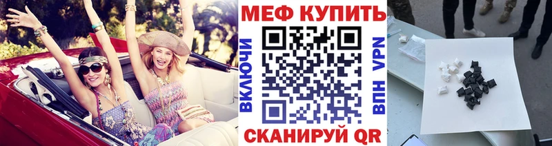 Купить где  Гусь-Хрустальный  МЯУ-МЯУ VHQ 