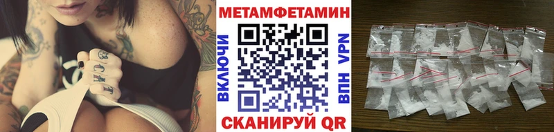 Купить где  Гусь-Хрустальный  МЕТАМФЕТАМИН кристалл 