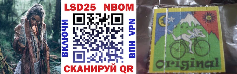 Купить где  Гусь-Хрустальный  Наркотические марки 1,8мг 